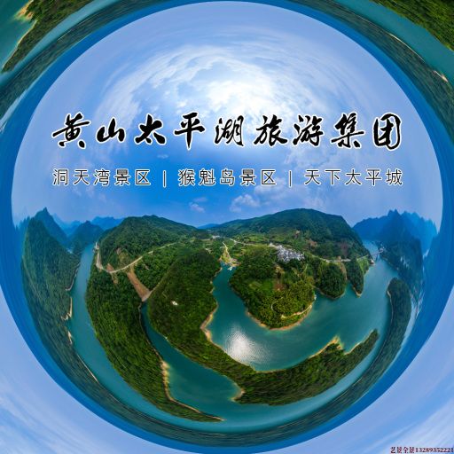 通海口镇720全景拍摄