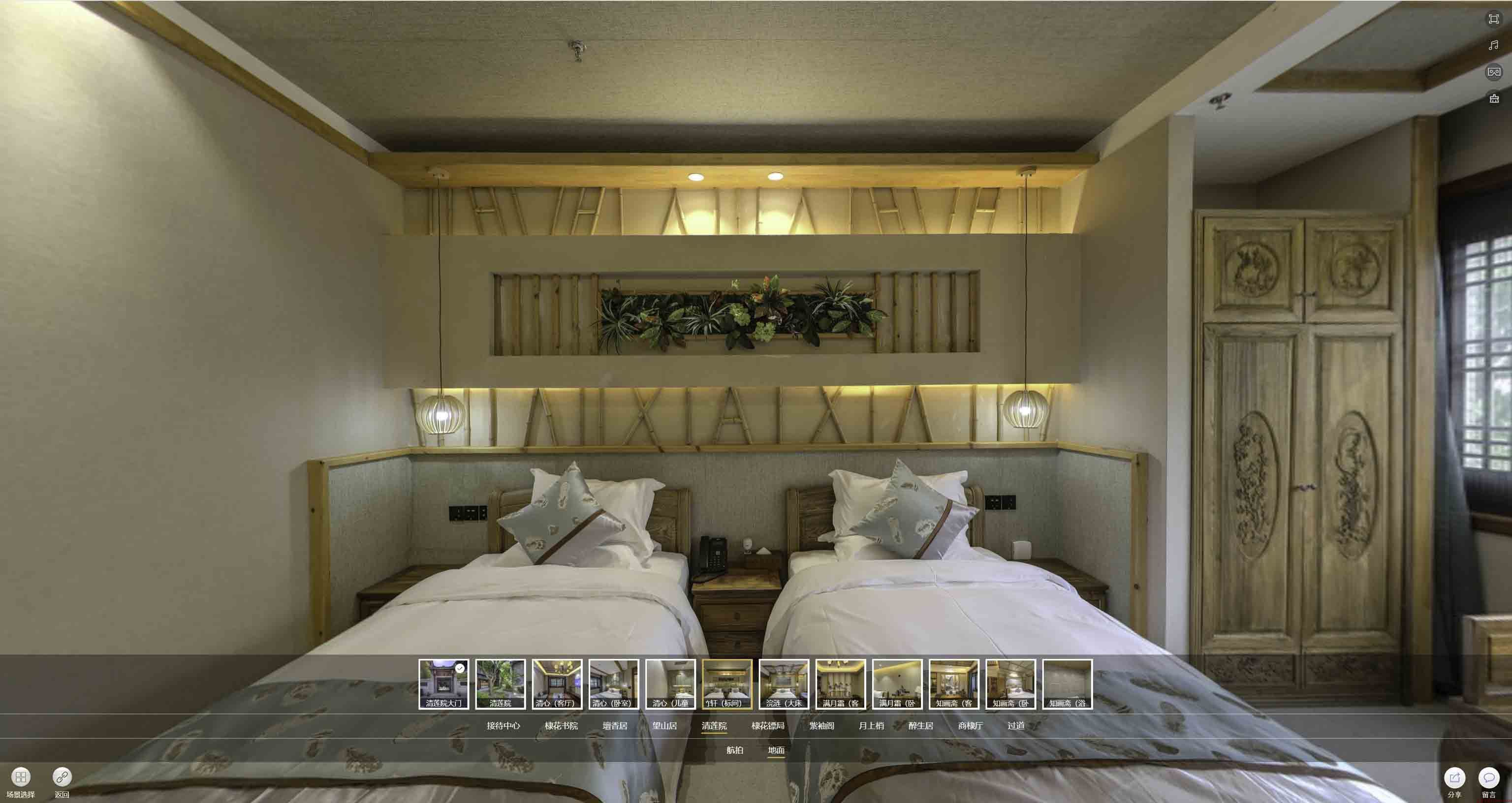 通海口镇中交长安里VR全景样板间