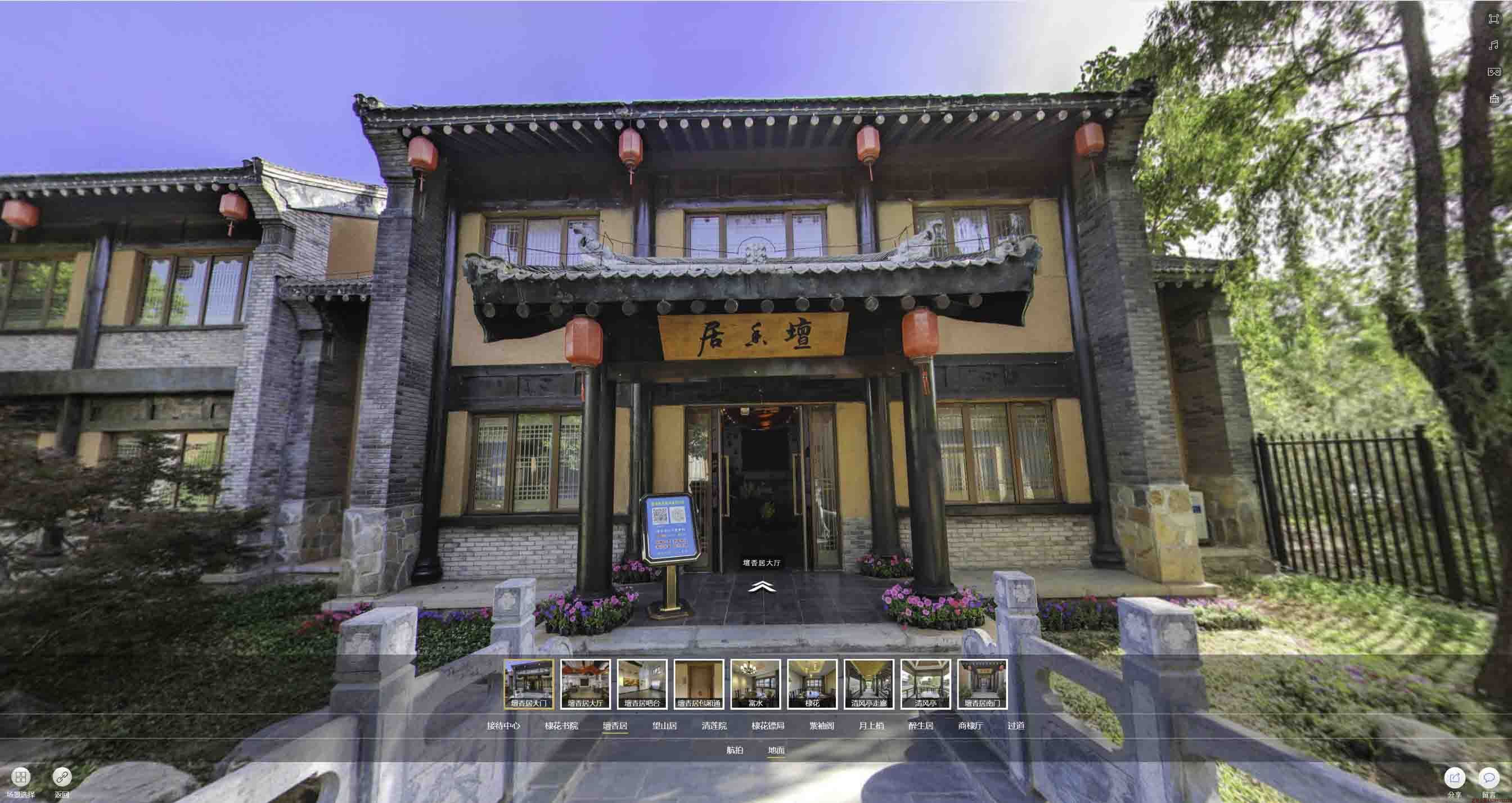 通海口镇美好蕴育生活馆720全景展示