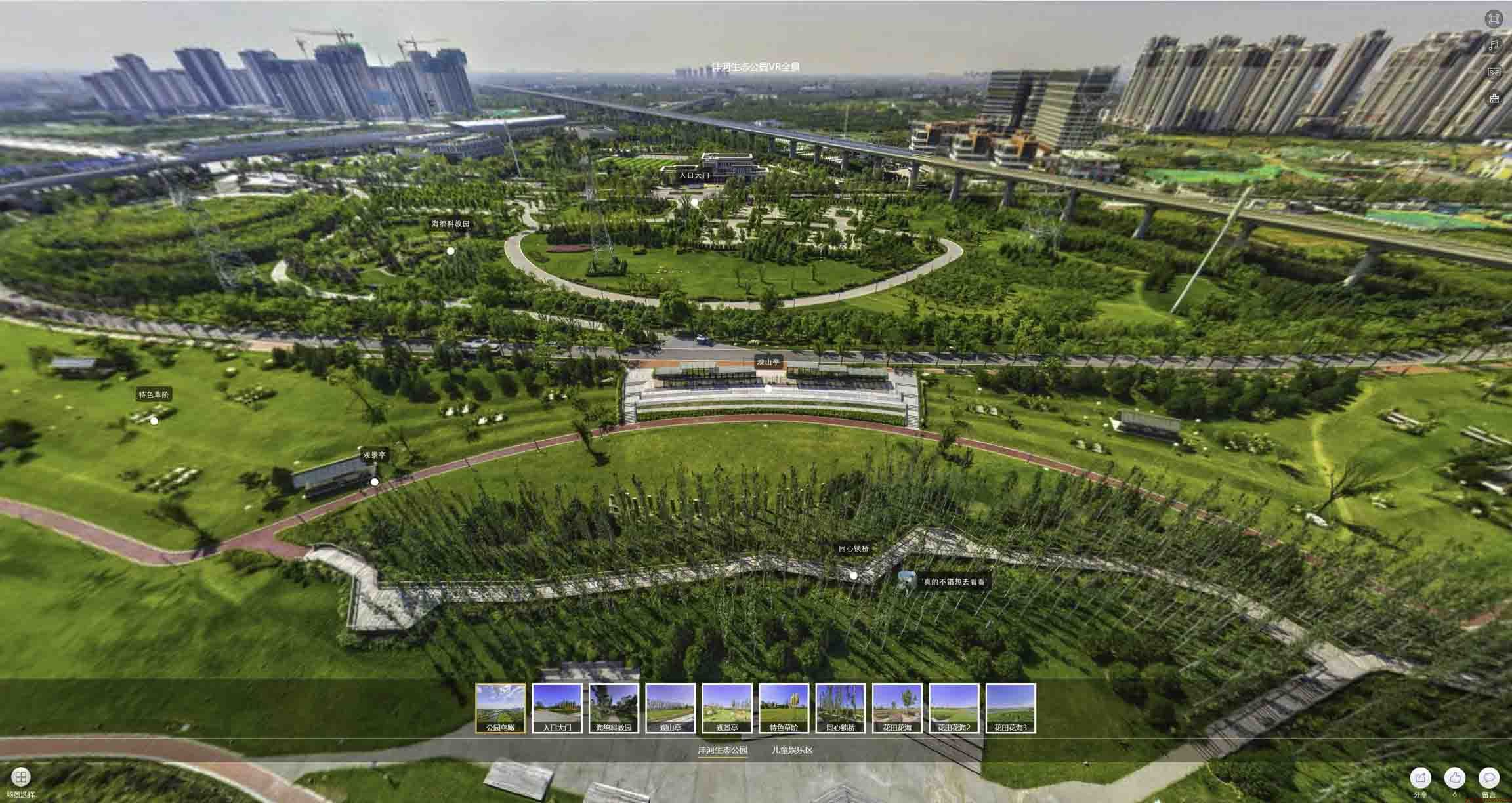 通海口镇VR全景体验：身临其境的沉浸式感受在手绘地图中的创新应用